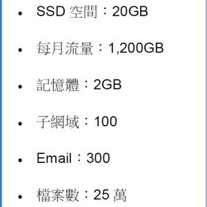輕鬆入門方案